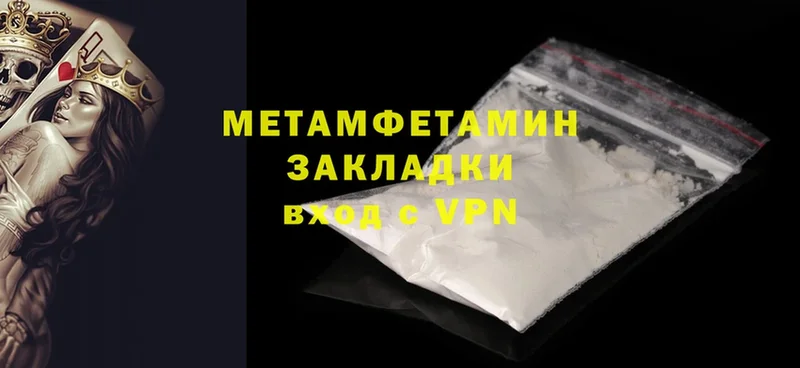 Купить закладку Костомукша Гашиш  кракен ссылки  Cocaine  Мефедрон  МАРИХУАНА 